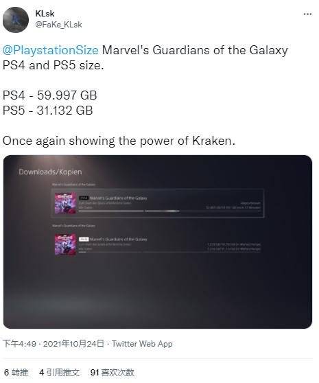 玩家|《漫威银河护卫队》PS5预载仅需31GB 26日0点解锁