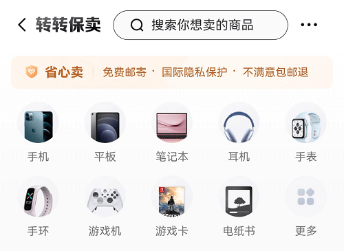 2021笔记本天花板MacBook Pro问世？转转：卖旧换新更划算