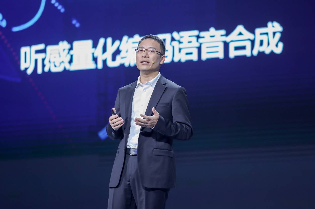系统性|AI共生·新征程，2021科大讯飞全球1024开发者节盛大开幕