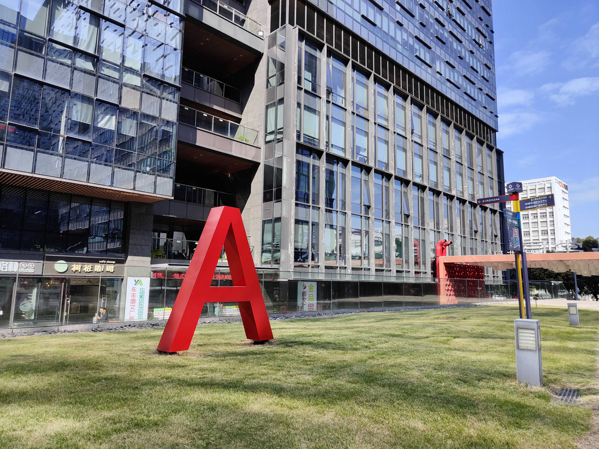 一加9RT评测：若有870或许能绝杀