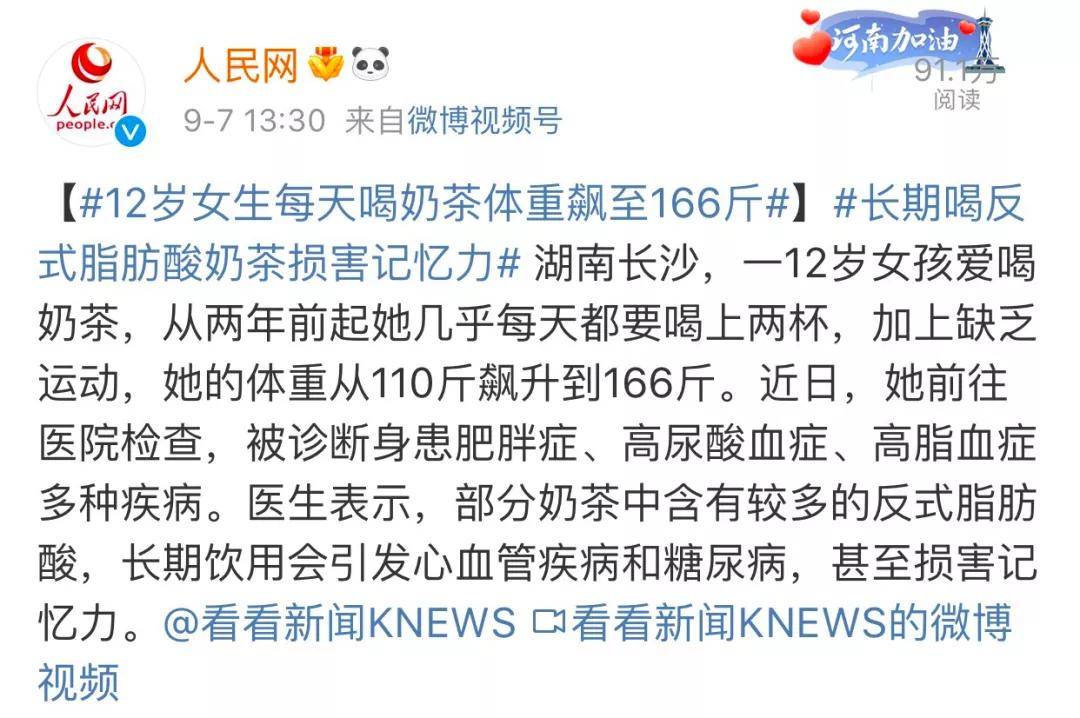 配料表|wenno:这6类被列入“黑名单”的,少给孩子买吧!