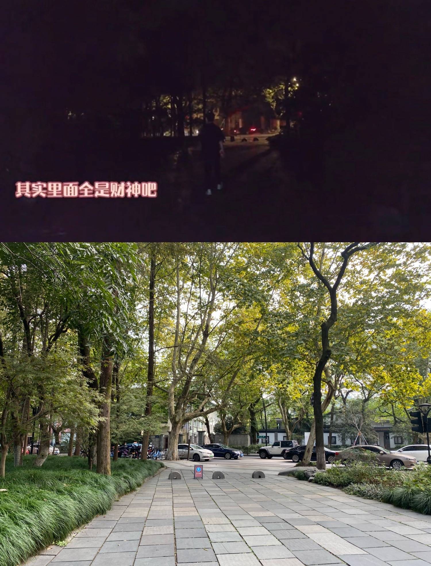 厉害！肖战夜游杭州西湖vlog，粉丝扒出10个打卡点，长凳前有锦鲤，白天风景美