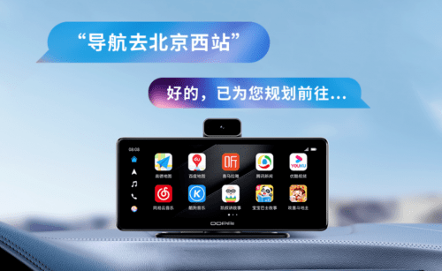 导航|盯盯拍车载智慧屏S50于华为HDC2021大会正式发布