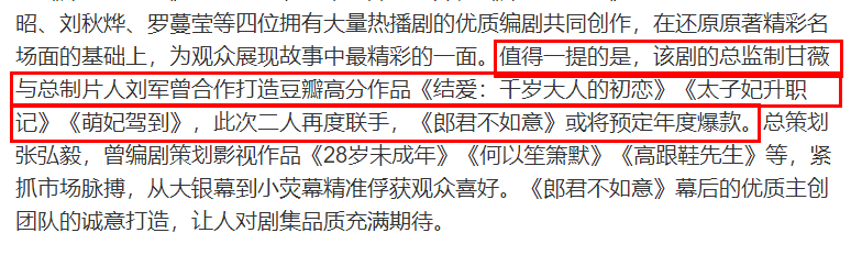 吊带37岁甘薇罕晒睡衣性感照！穿蕾丝吊带皮肤白嫩，躺沙发上妩媚动人