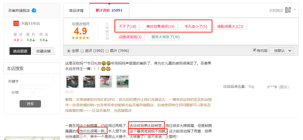 品牌男士护肤套装如何挑选?好用的男士护肤品牌全攻略!