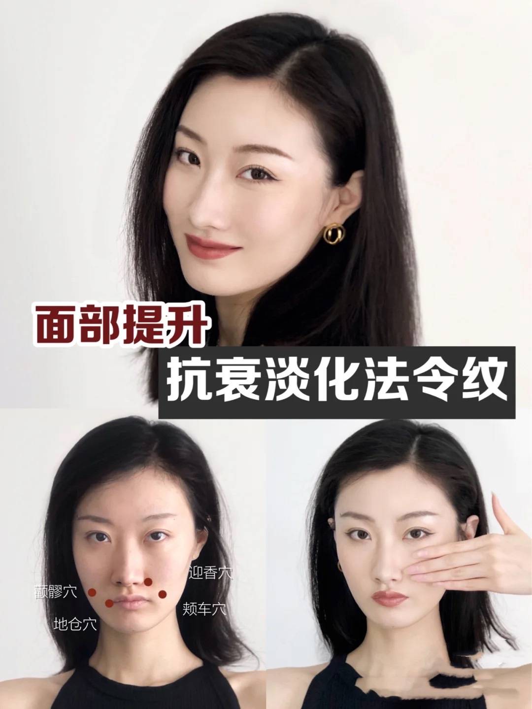 青春怎么消除法令纹？坚持六个小习惯，守住你的青春和美丽