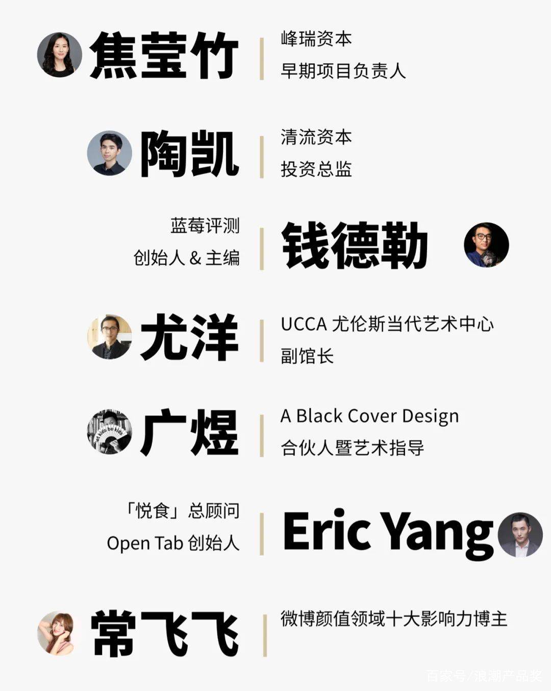 品牌|浪潮产品奖：养了个毛孩—跨界冻干，让宠物零食多一点亲密属性