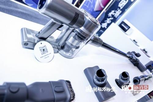 大会2021国潮新消费大会，追觅科技荣登“国潮新风尚·品牌榜”