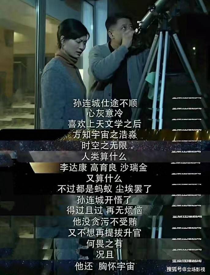 什么|8集过后，《突围》迎来巨大转折，3点可知，大戏都在后头