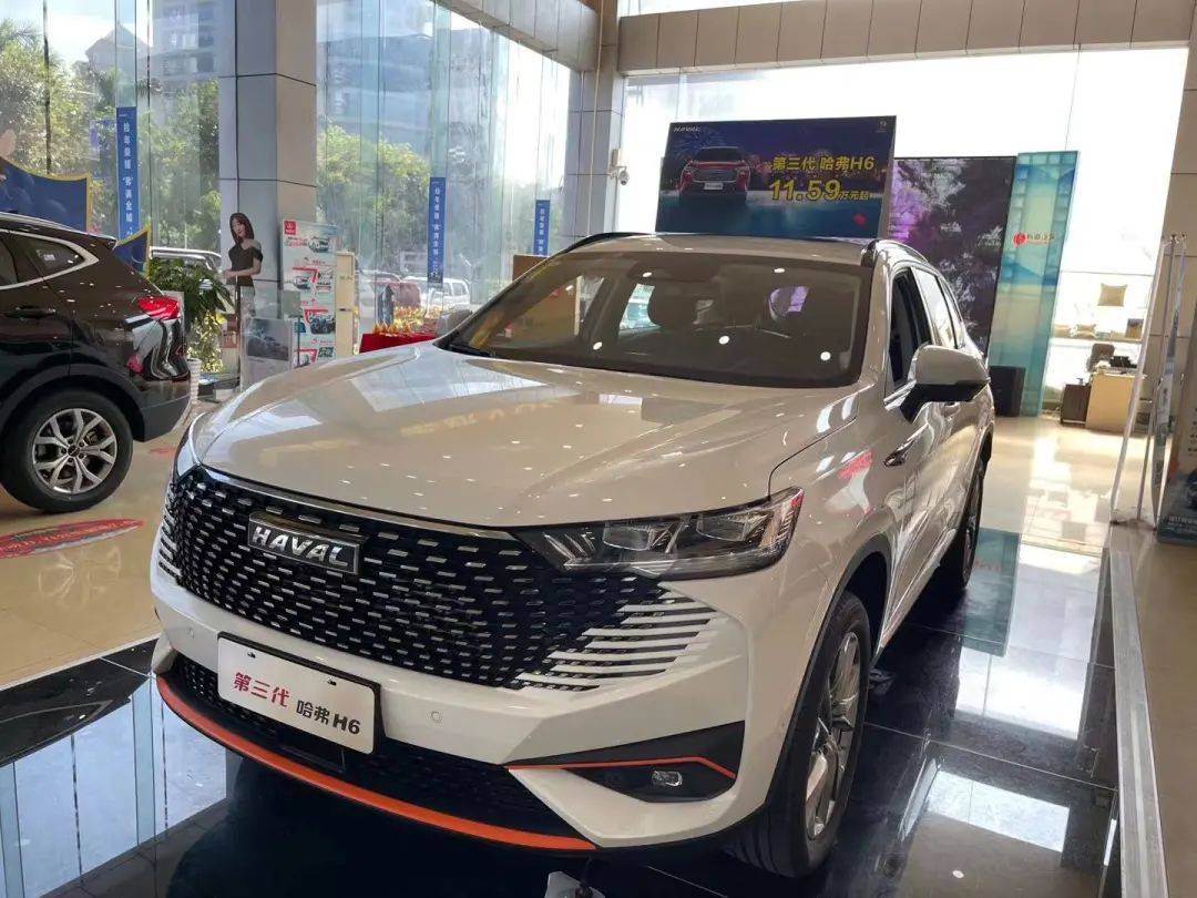 第三代哈弗h6supreme欢迎到店鉴赏