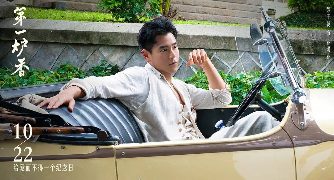 马思纯|《第一炉香》编剧也疯狂，王安忆吐槽导演许鞍华，为“爱”太任性