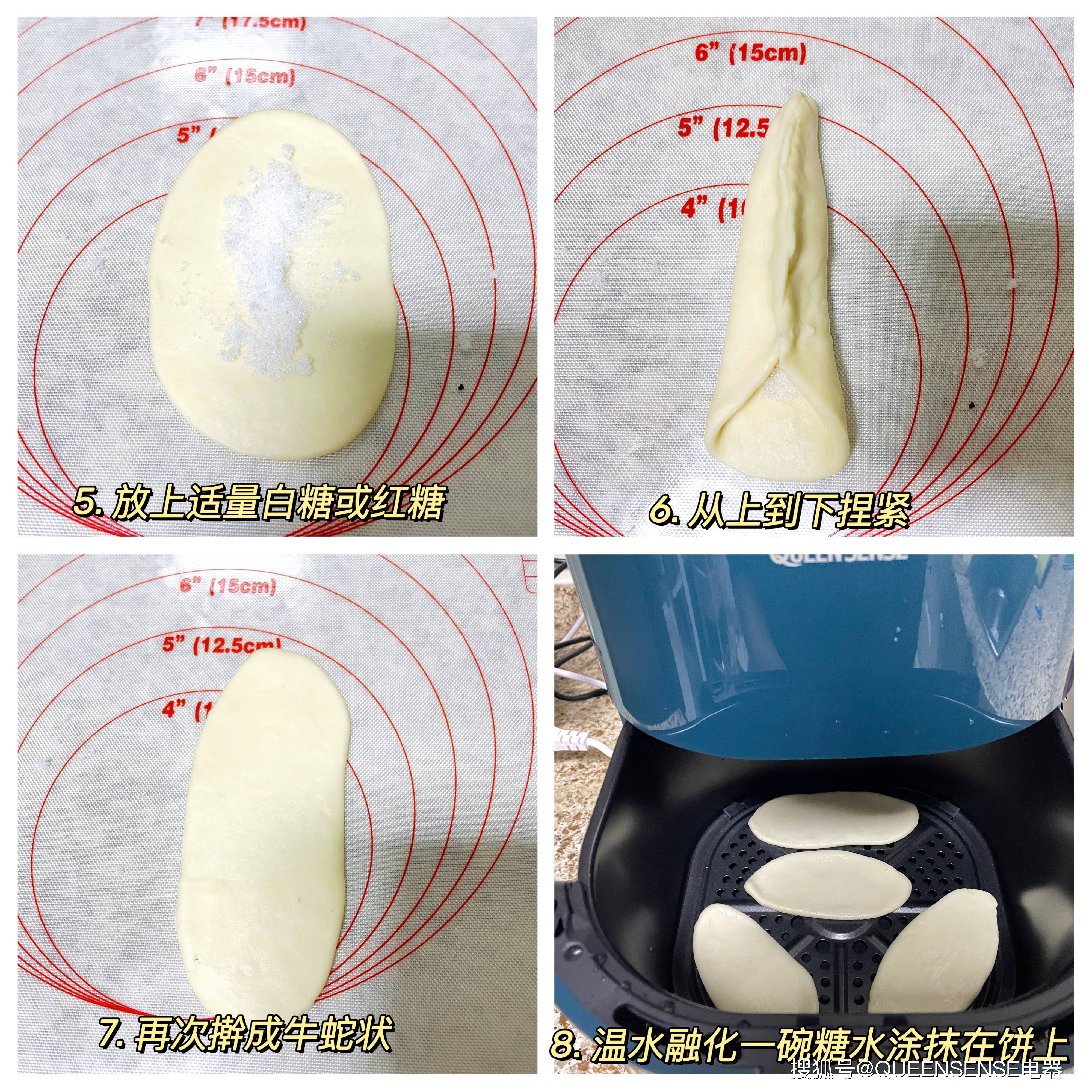 什么|宝宝早餐吃什么？还在发愁吗？快来get这款空心小糖饼吧？