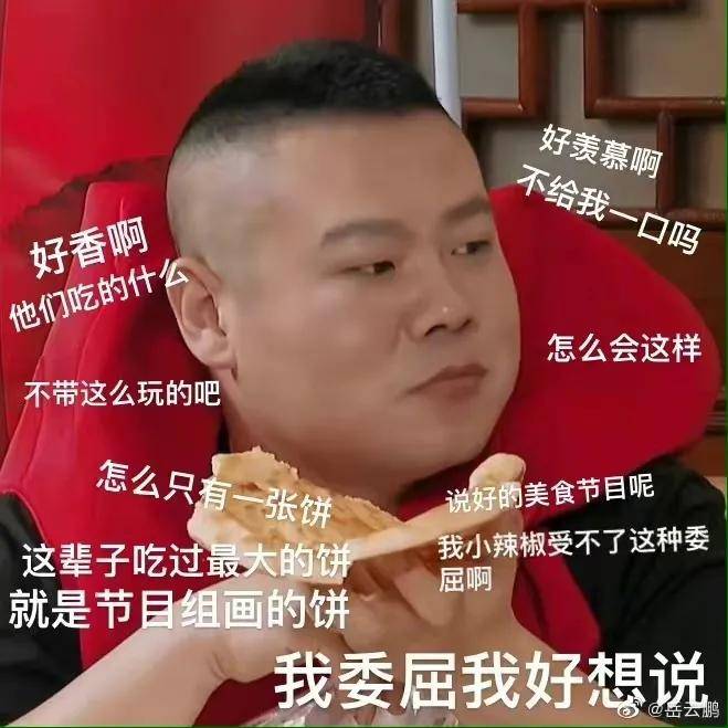 救命|救命，这几个嘉宾简直长在我笑点上了！！