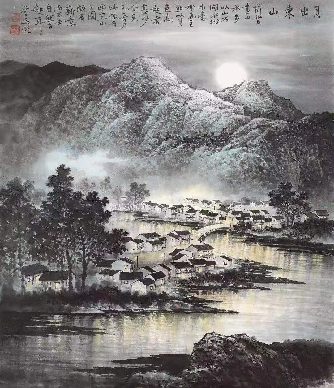 玉汝于成奇茂华滋著名画家佘玉奇