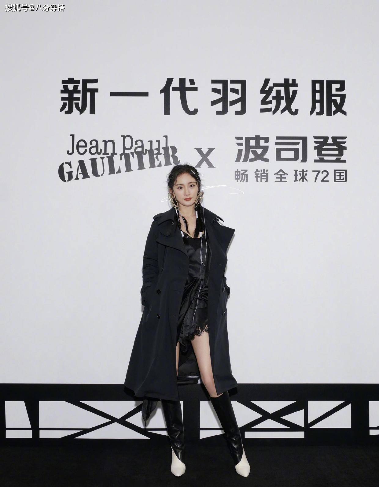 杨幂 杨幂太懂“时尚” ,穿黑纱细闪长裙高贵精致,盘发造型温婉优雅