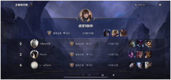 玩家|LOL手游国服第一再易位！原端游主播胖炸！登顶手游国服王者第一