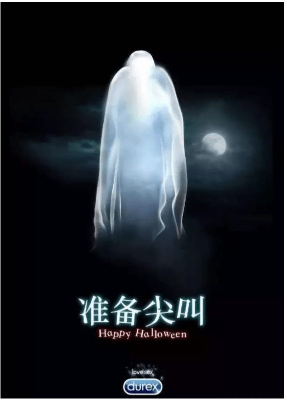 广告|你必须活得像一句广告