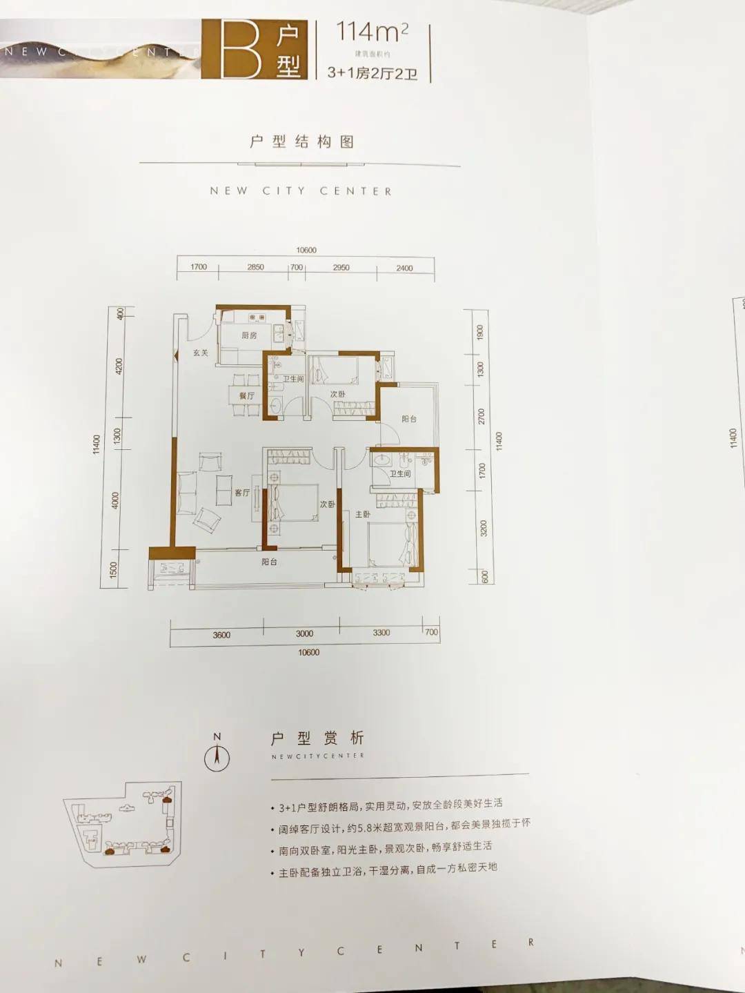 了解惠城金山湖【中洲天御云悦府】背后原因以及详情!_惠州市