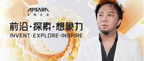 元知智能研究院崔兴龙：超级心智营销 数据智能下的感性决策