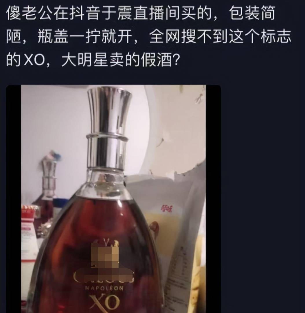 直播室|潘长江带货又翻车，介绍产品满嘴跑火车：“酒瓶上一颗钻100万”