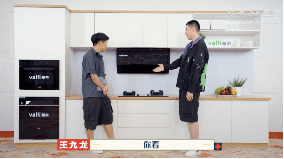 成功|合作共赢 华帝携大热团综《德云斗笑社》第二季完美收官