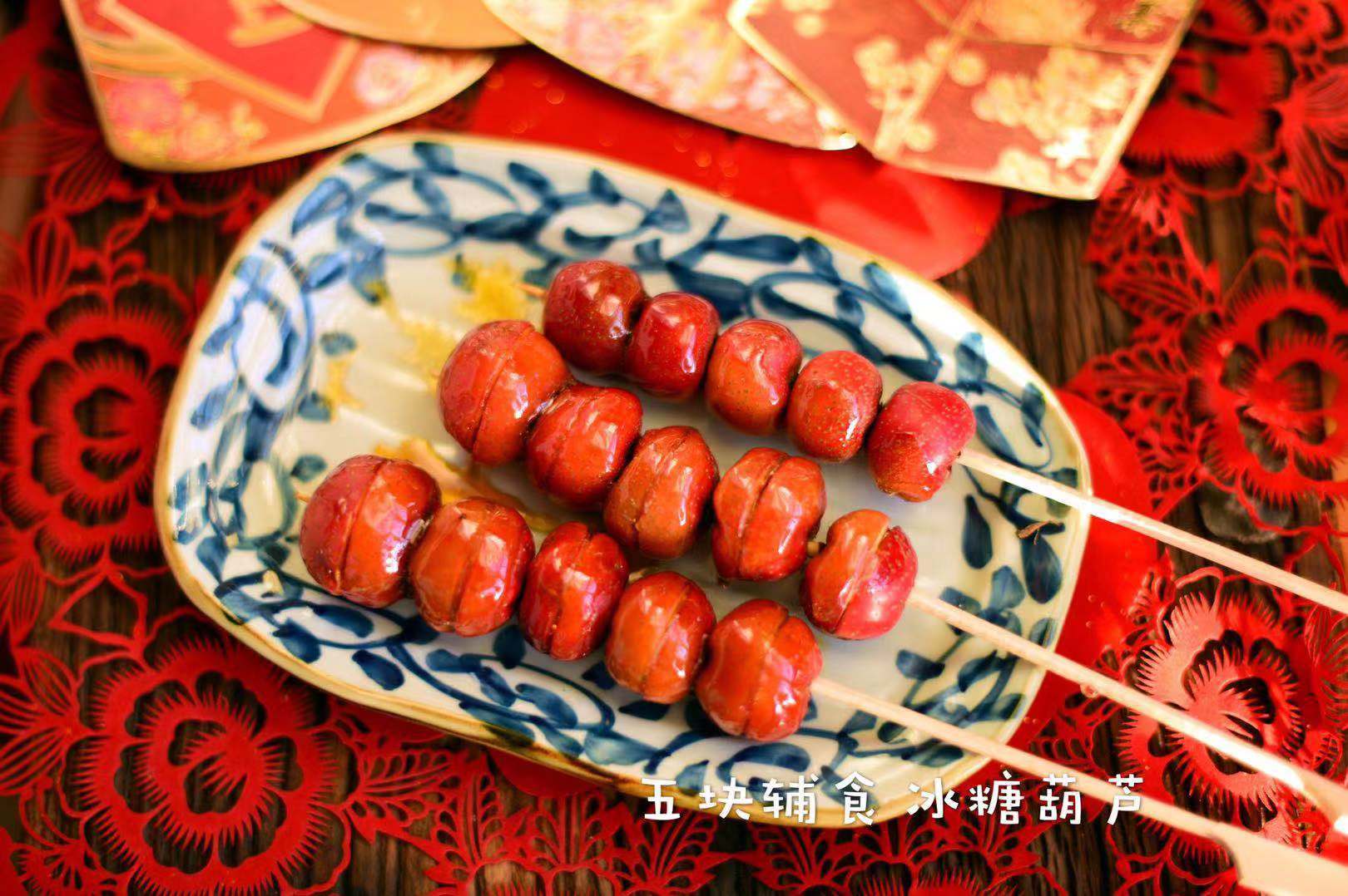 在家自制冰糖葫芦怎么做 4c66dad88b704b7c86f3bd68835ad0c5.jpeg