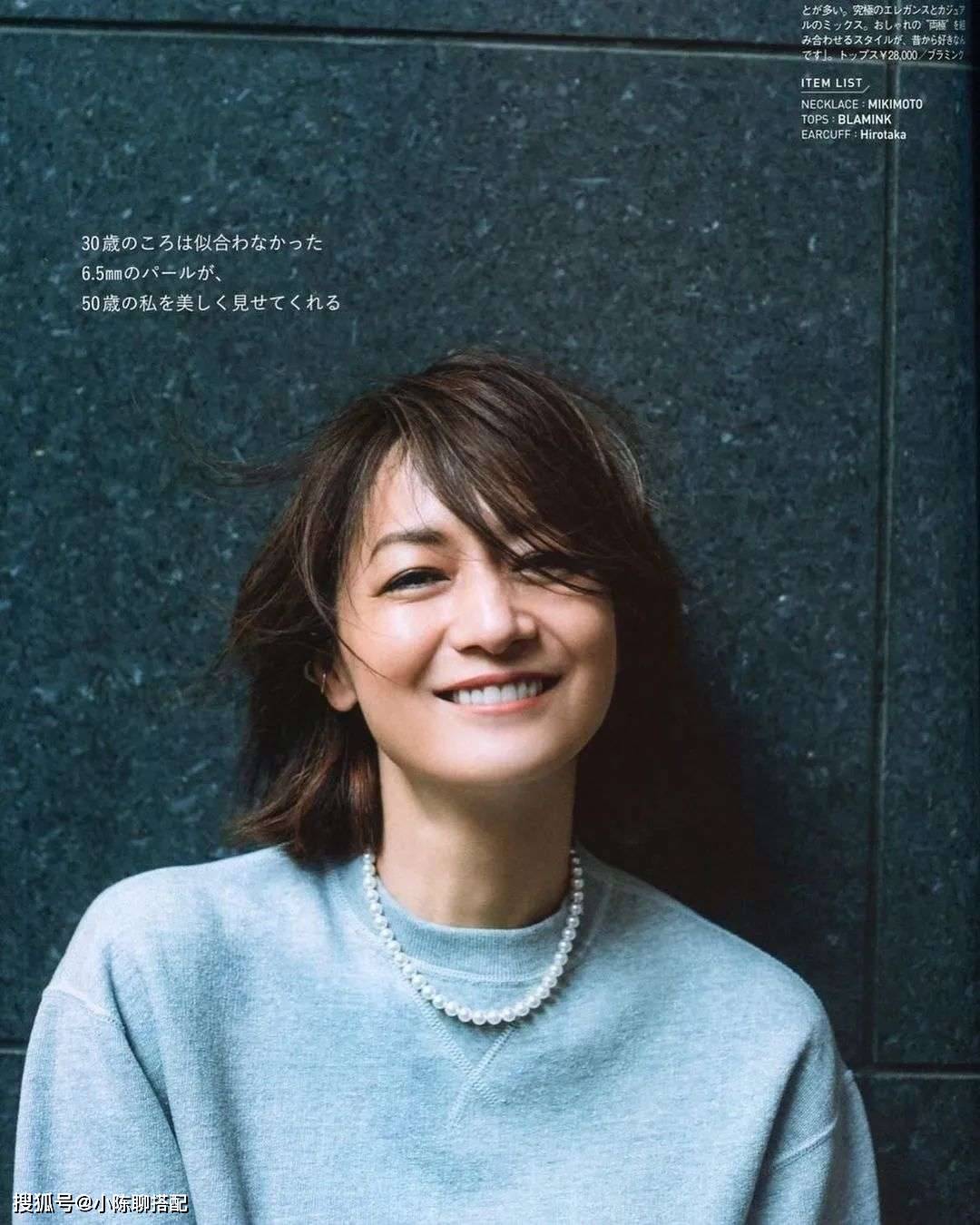 上半身 中年微胖身材的穿搭禁忌:不要穿一身黑,也不要“装嫩”