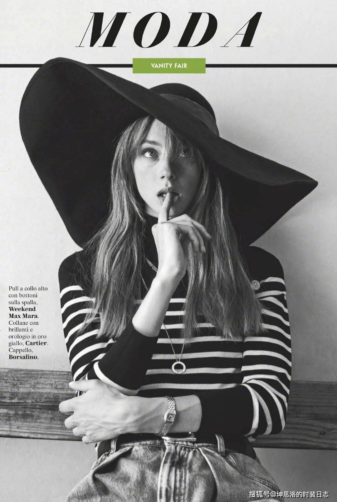 配饰 时装大片丨巴黎女郎的时髦街拍 70年代法式复古秋冬穿搭指南