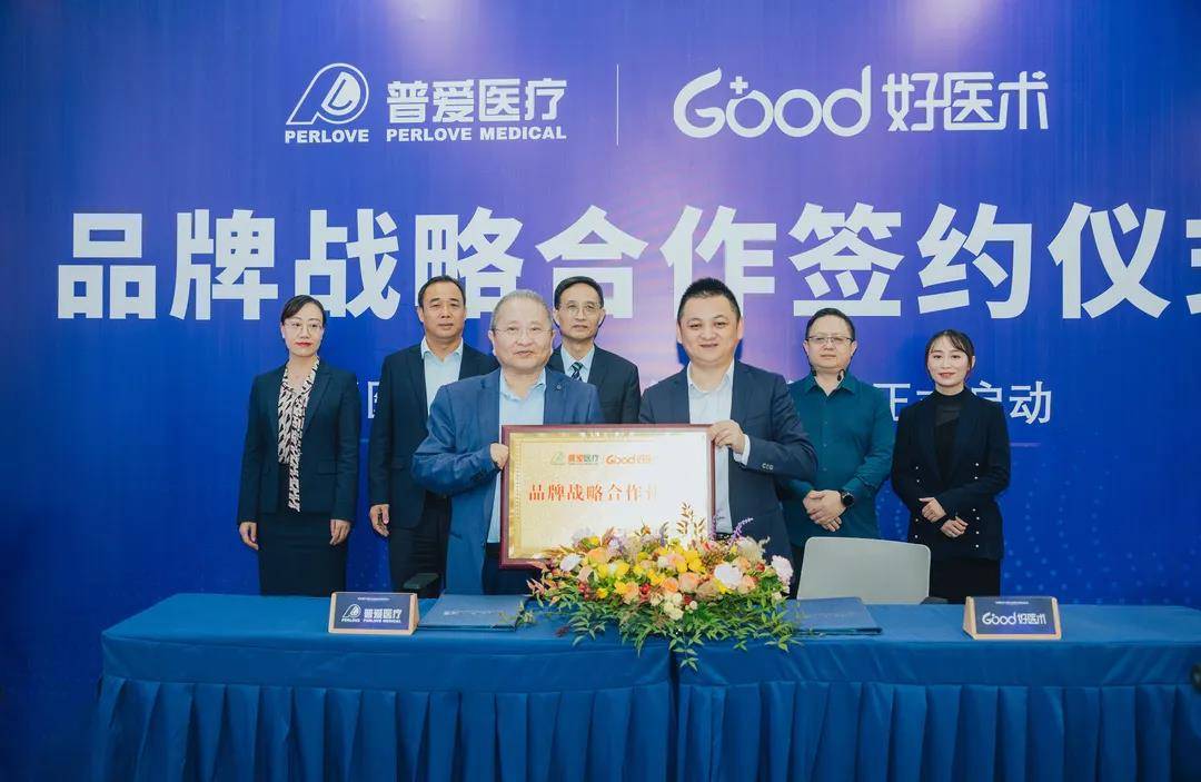 南京实训基地隆重召开,普爱医疗董事长刘金虎先生,副总经理赵政文先生