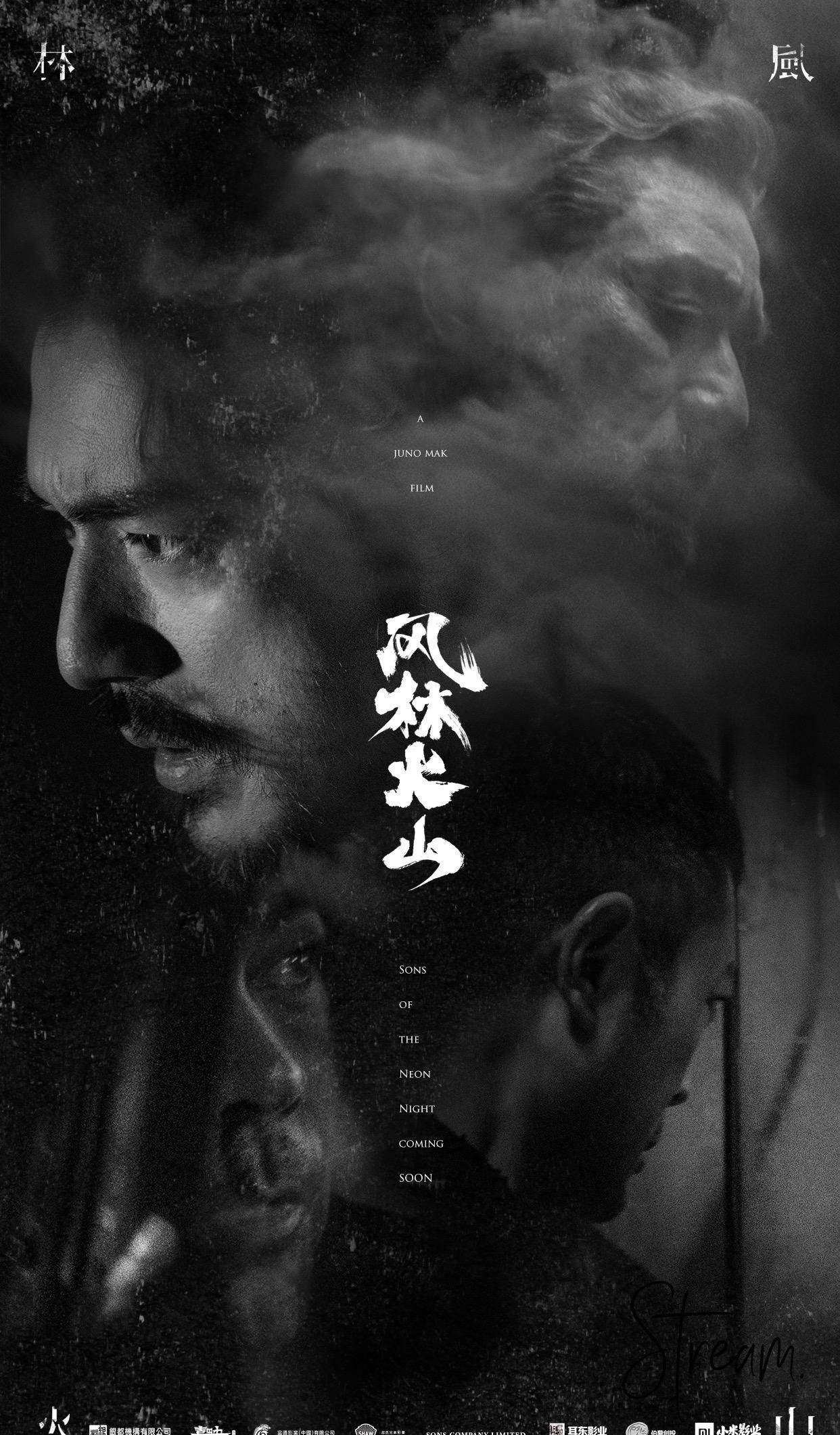 电影|8部新片待映！其中2部与张智霖合作，51岁古天乐再度强势归来