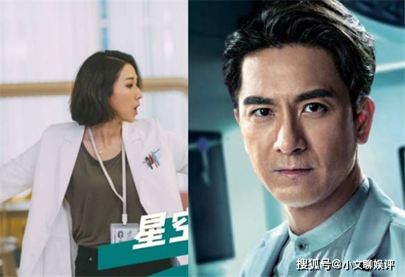 许甘枫|《星空下的仁医》马国明cp感情戏喜欢谁？马国明结局和谁在一起了？