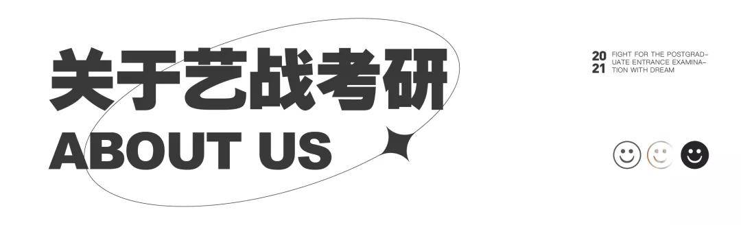 办学 艺战推荐 | 中国美术学院考研服装设计类参考书单