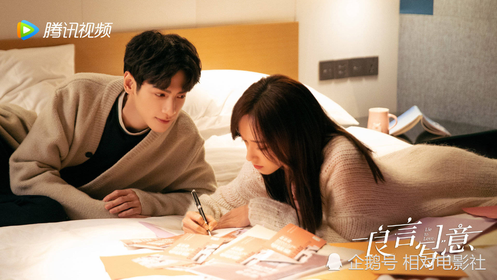 官宣|《假日暖?洋?洋2》杀青，程潇待播新剧增至3部！