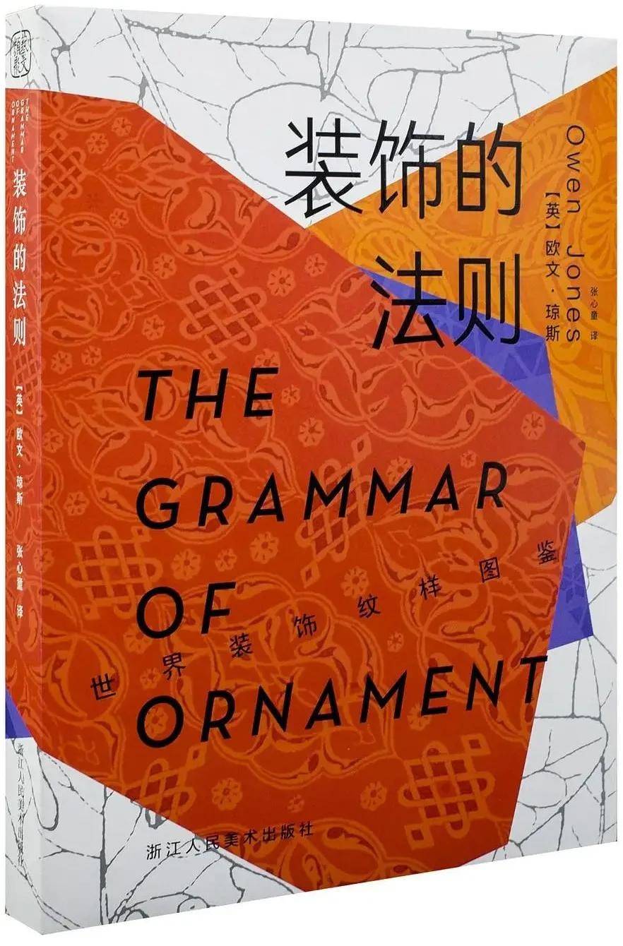 办学 艺战推荐 | 中国美术学院考研服装设计类参考书单