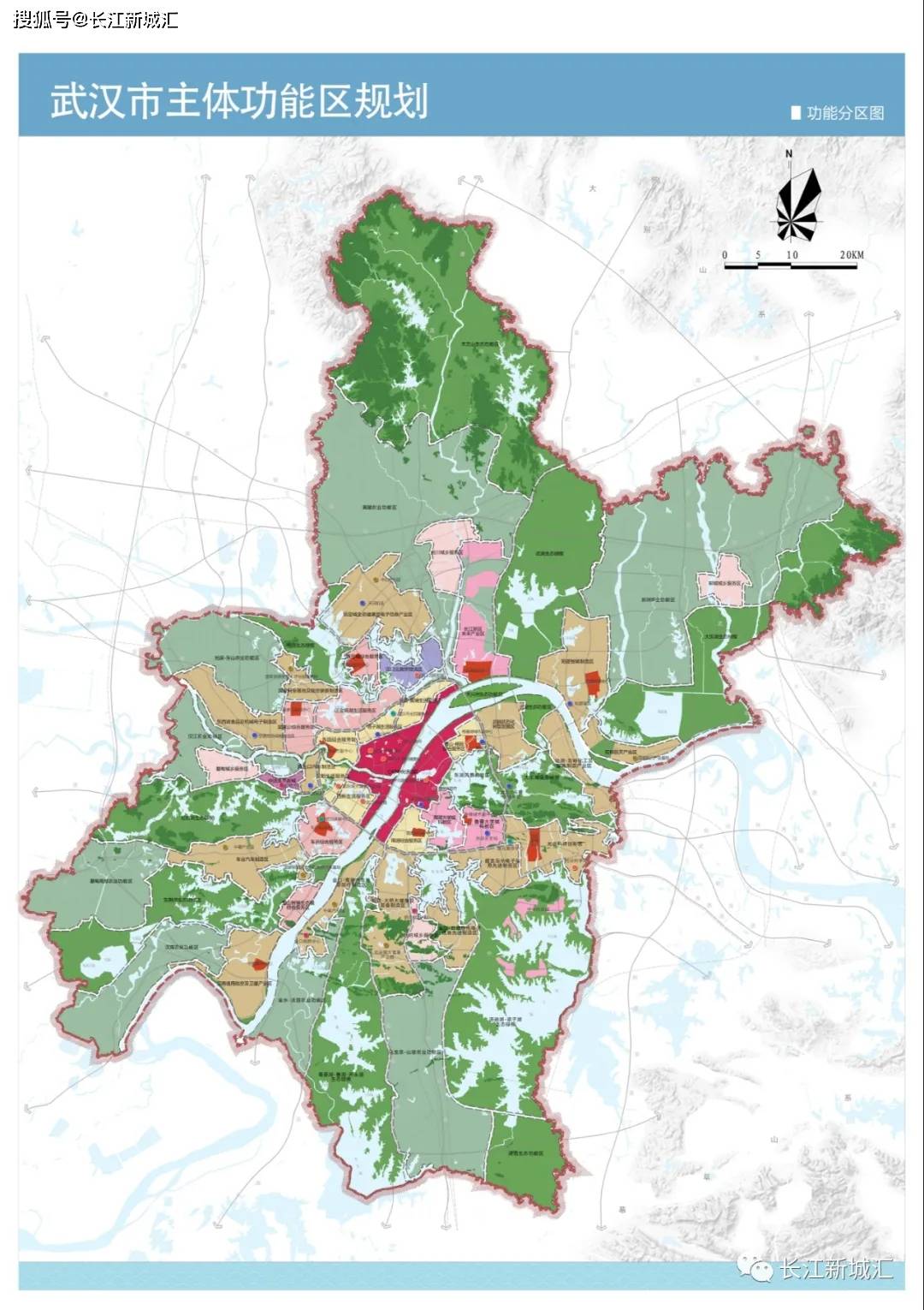 重磅武漢各區功能定位將明確附高清圖長江新區分片功能定位規劃