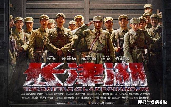 电影|《长津湖》续集《水门桥》来袭，仍由吴京易烊千玺主演，雷公惊喜复活