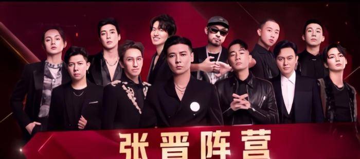 张晋|《披荆斩棘》最新排名：榜首实至名归，这几人末尾，胡海泉成黑马