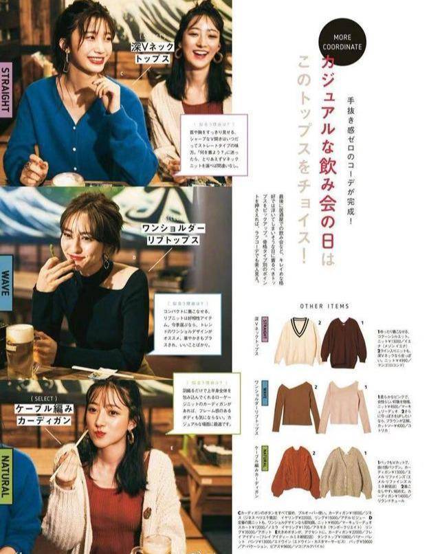 黑色 想要女人味,你就要学会这样穿搭