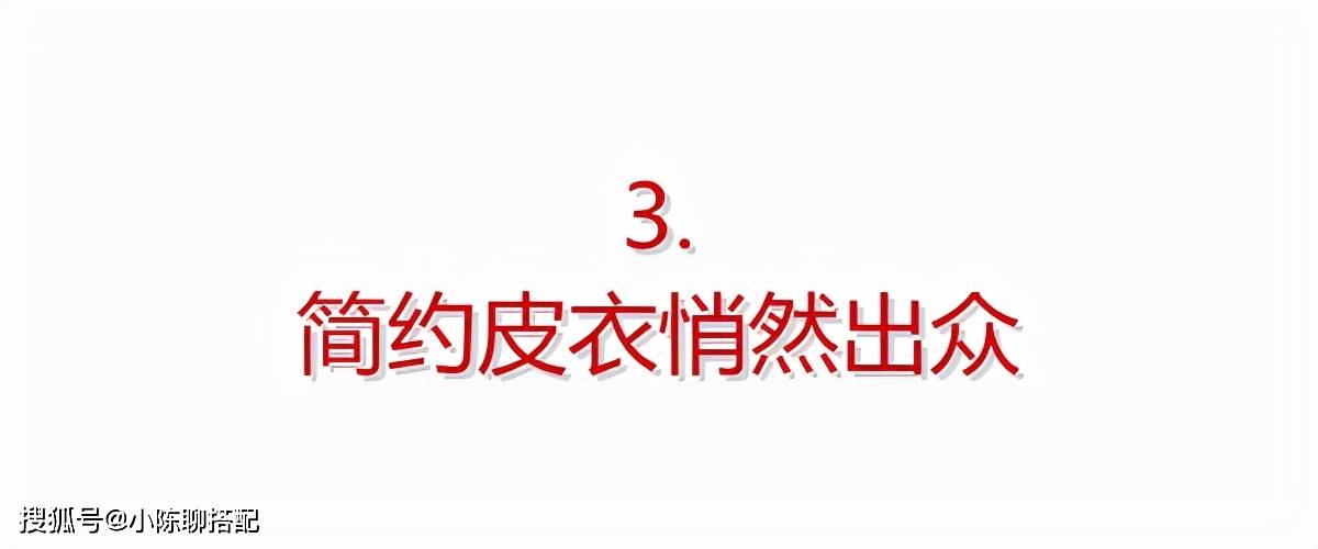 羽绒服 50+女人的衣品，从外套就能判断出来，这4件显气质还保暖