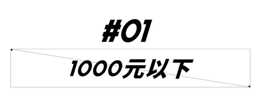 Reebok 入冬了，男人伤了肾就伤了姑娘的心｜球鞋推荐