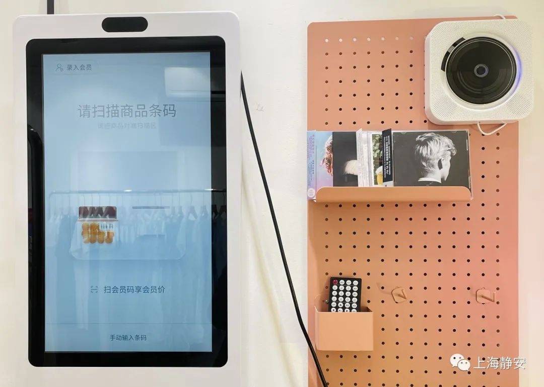 装袋 随意试穿、无店员跟随、自助买单!24小时无人自助式试衣店