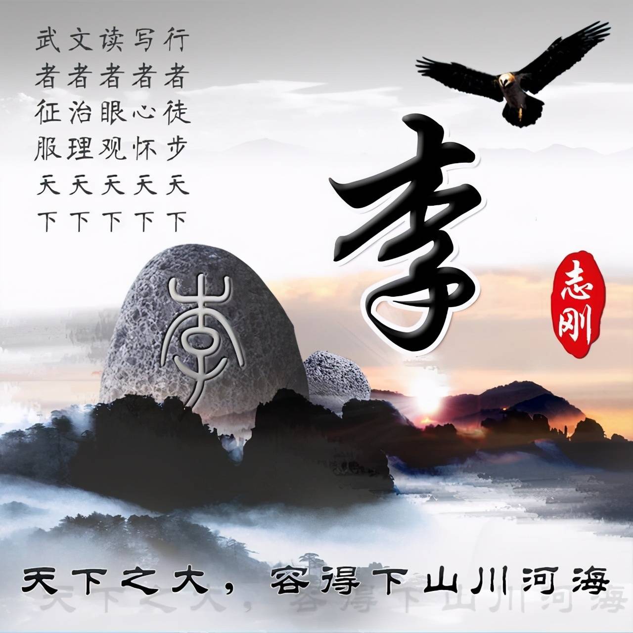 明煊 你的微信头像做好了，50张3D金属质感签名头像，请查收带走