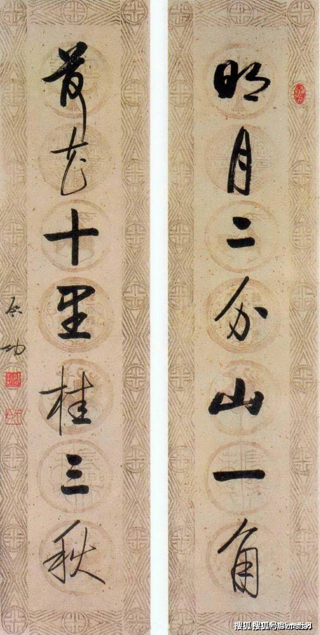 启功书法难辨真假，专家教你如何一眼看破假启功_搜狐网