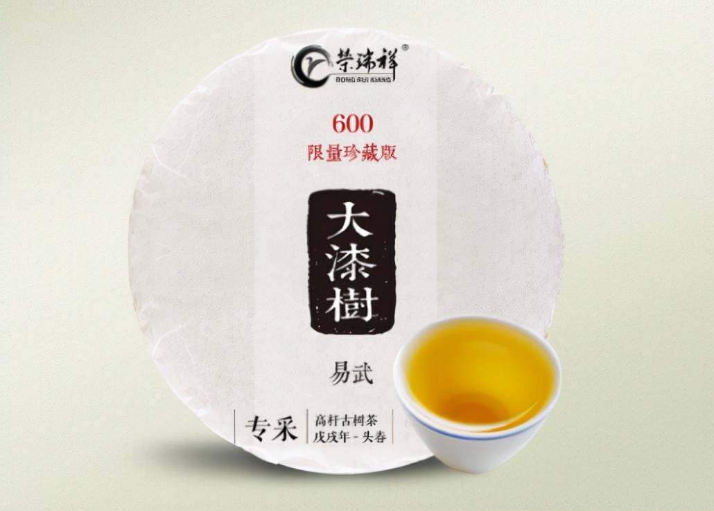 原创刚柔甜爽的易武大漆树花蜜香交织灵动山野韵