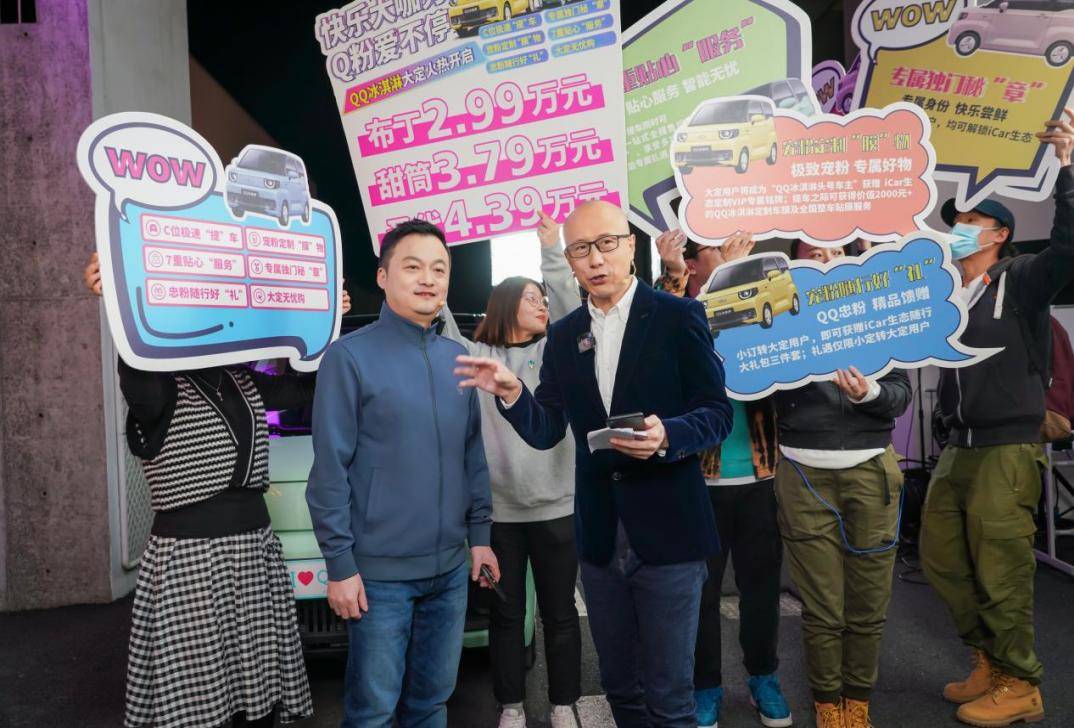 虎哥说车奇瑞icar生态营销公司品牌与媒体中心总经理刘琨 与 车坛老炮