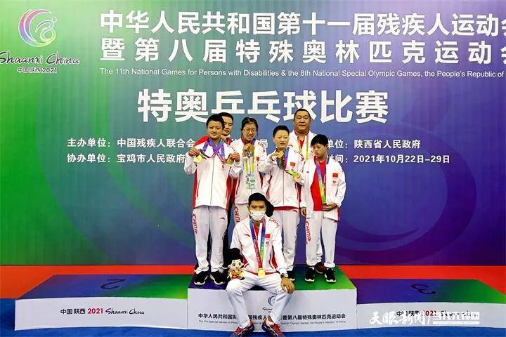 女儿|残特奥会上，贵州小伙子连斩3金！