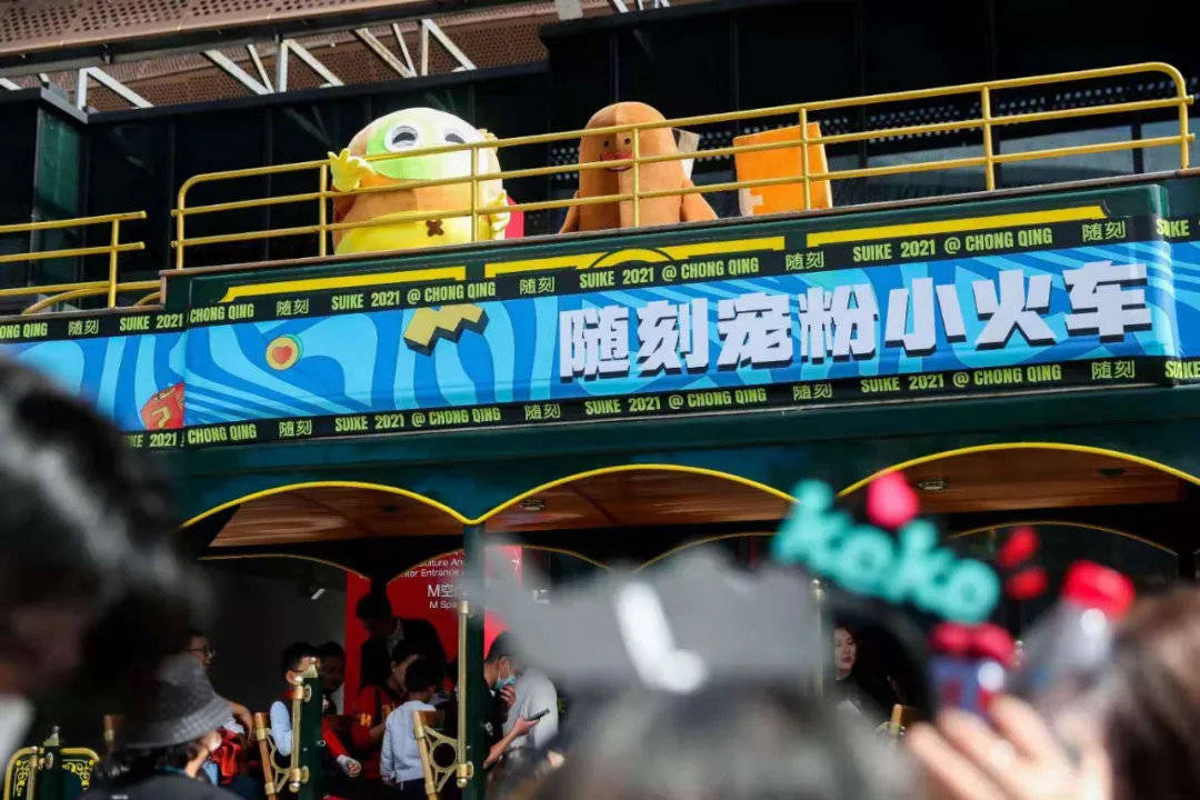 线下|在爱奇艺的线下展，快乐的不止年轻人