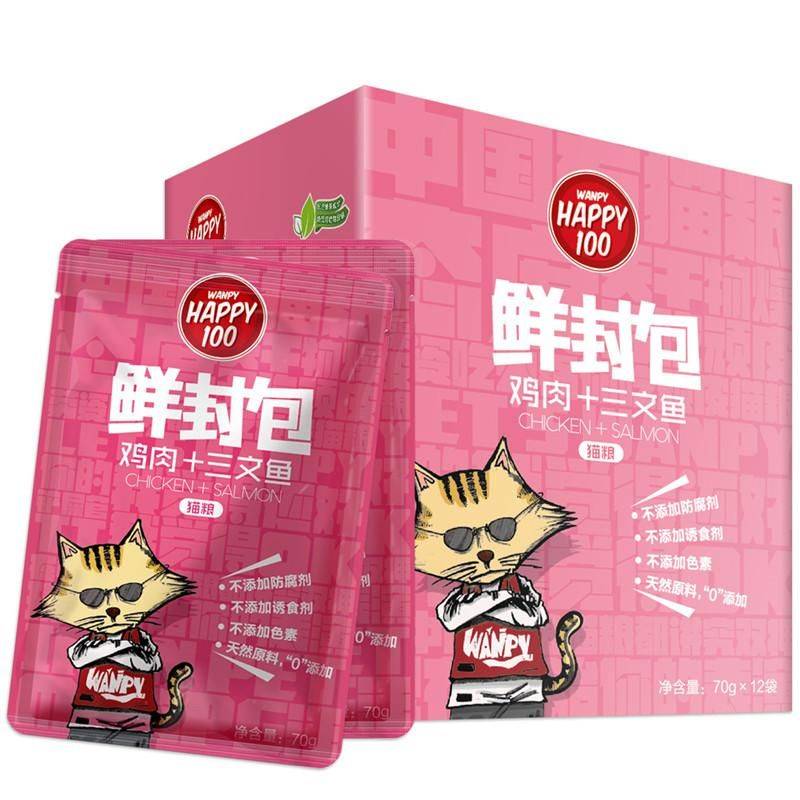 猫咪|什么牌子的猫零食好,2021猫零食推荐