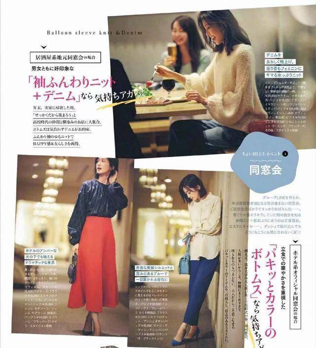 黑色 想要女人味,你就要学会这样穿搭