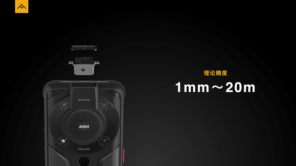 AGM G1系列发布，3699元起，零下30度使用、热成像技术、夜视功能